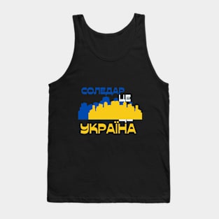 Соледар це Україна Tank Top